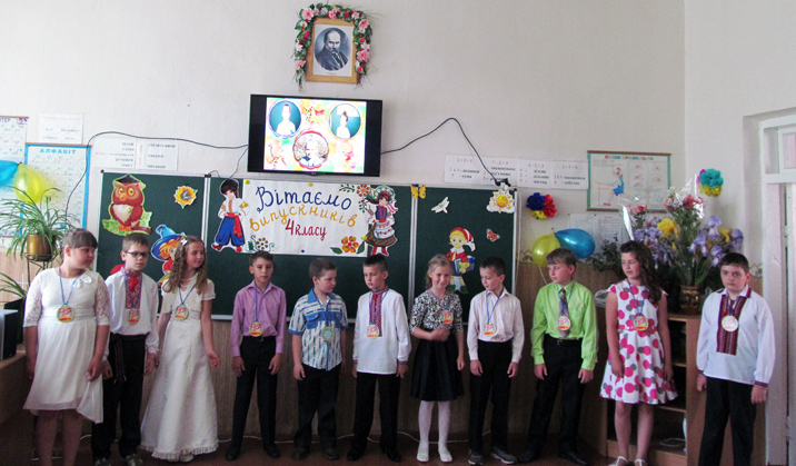 25 травня в Здорівському НВК відбувся випускний бал для учнів 4 класу